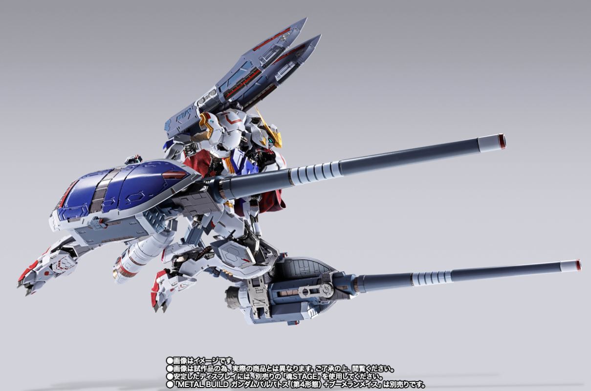 METAL BUILD Gundam Barbatos Option Set