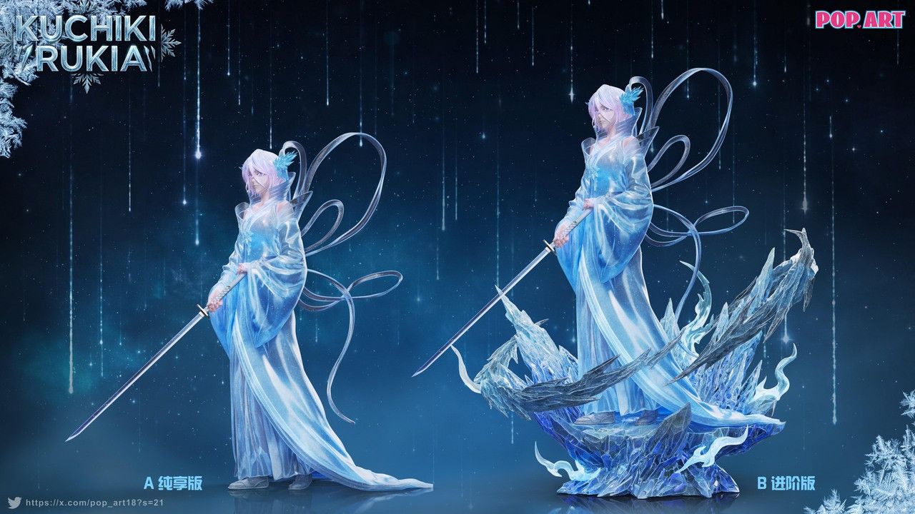 Rukia Kuchiki - Bleach