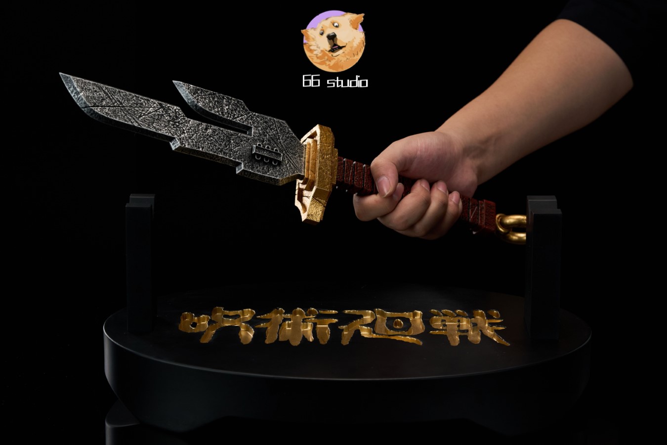 Inverted Spear of Heaven - Jujutsu Kaisen 1/1