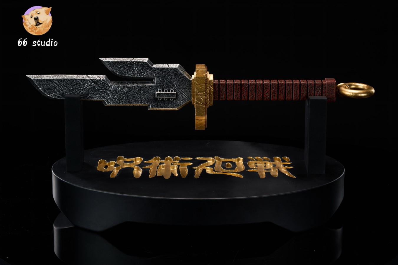 Inverted Spear of Heaven - Jujutsu Kaisen 1/1