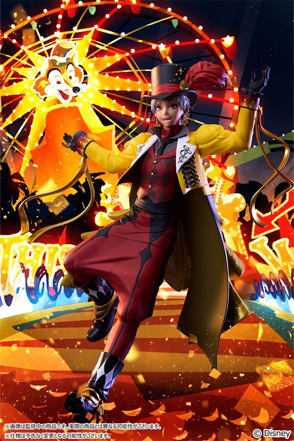 Karim Al-Azim - Disney Twisted Wonderland