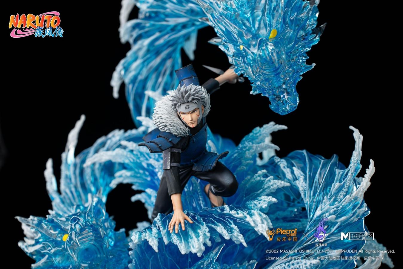 Tobirama Senju - Naruto