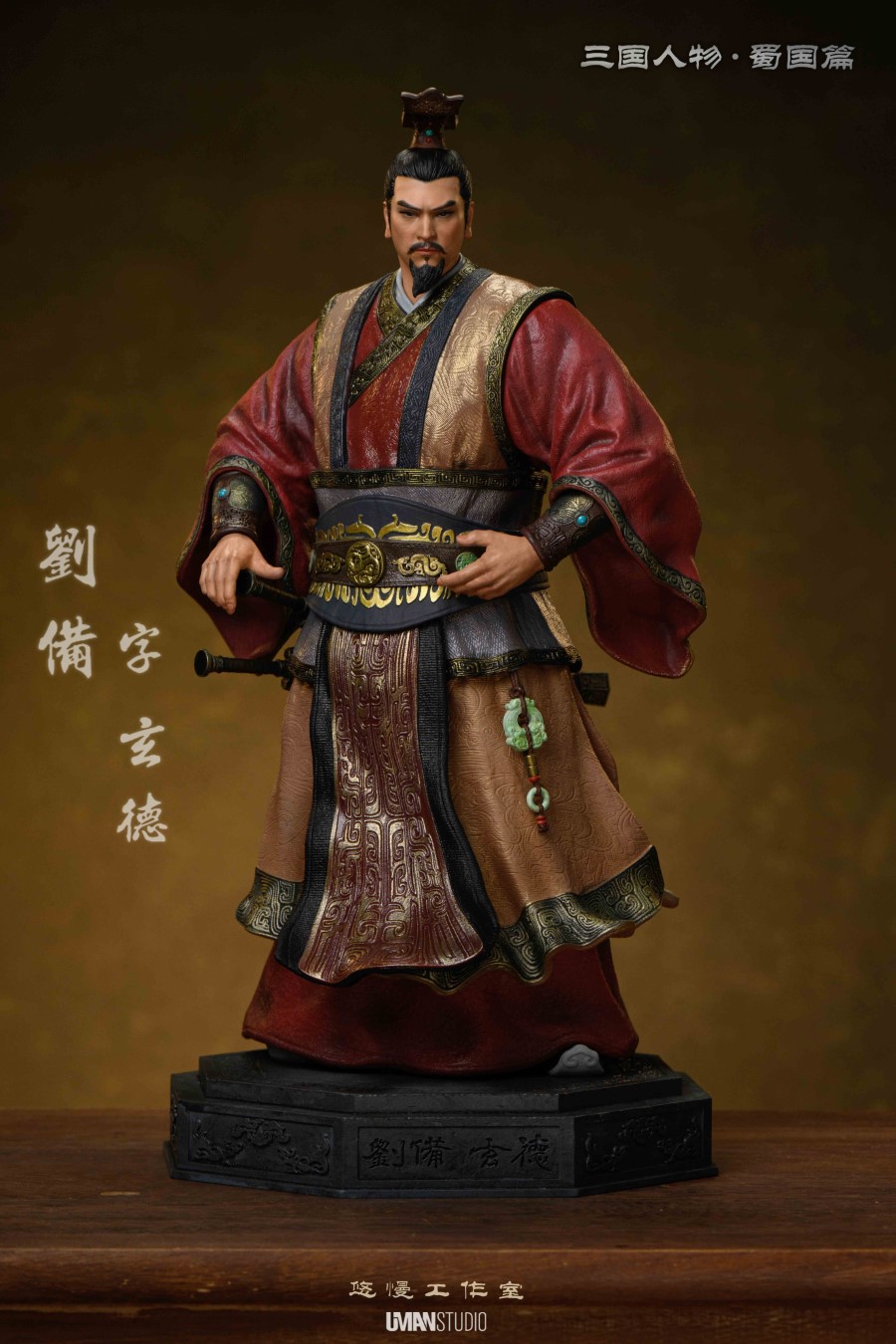 Liu Bei - Three Kingdoms