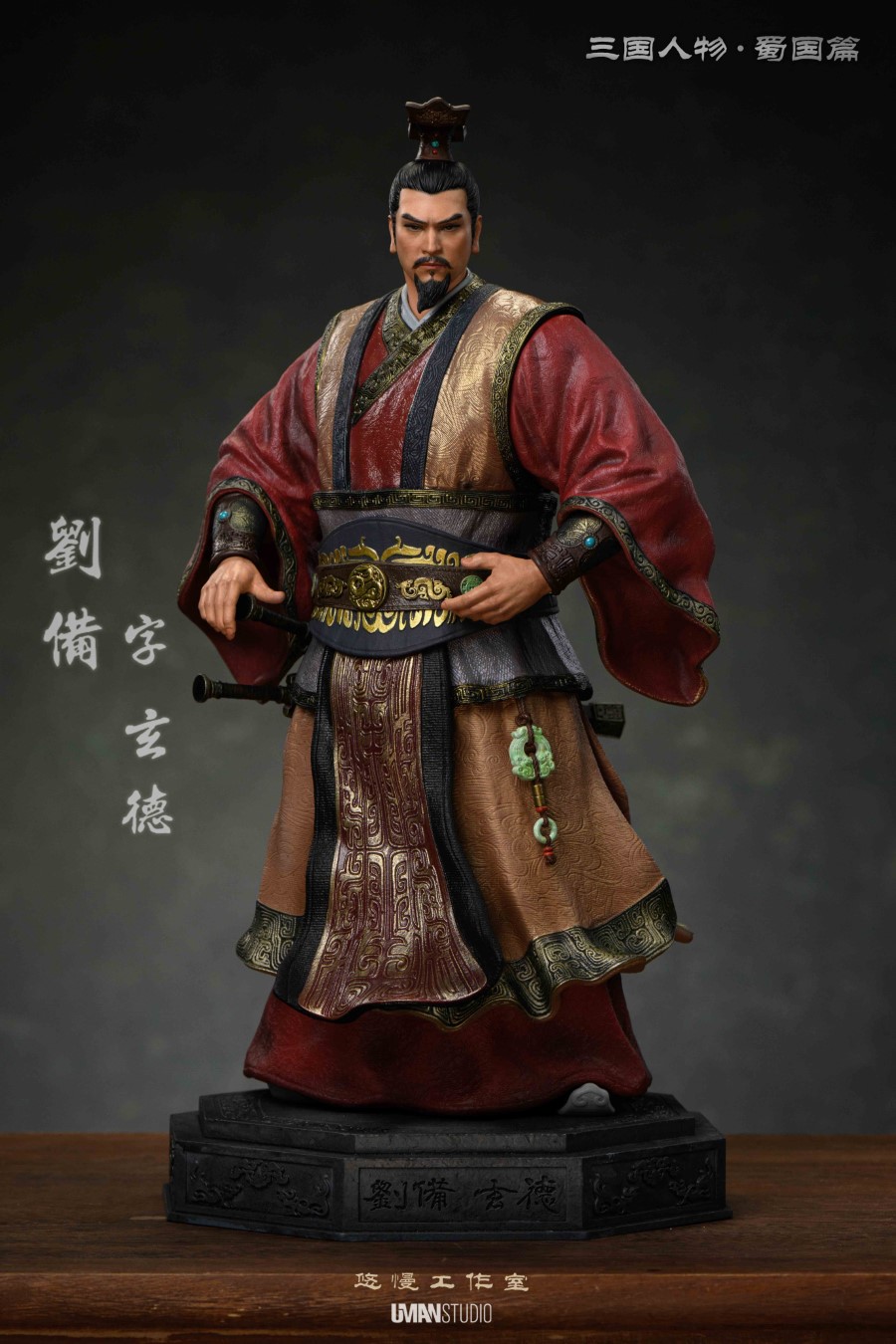 Liu Bei - Three Kingdoms