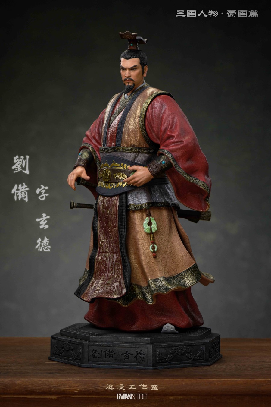 Liu Bei - Three Kingdoms