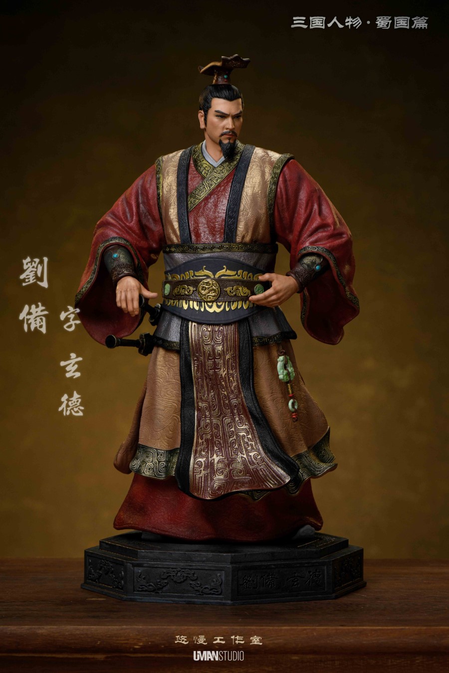 Liu Bei - Three Kingdoms
