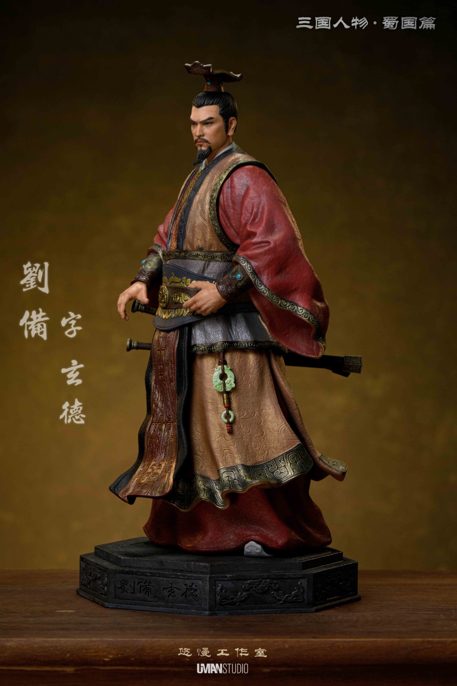Liu Bei - Three Kingdoms