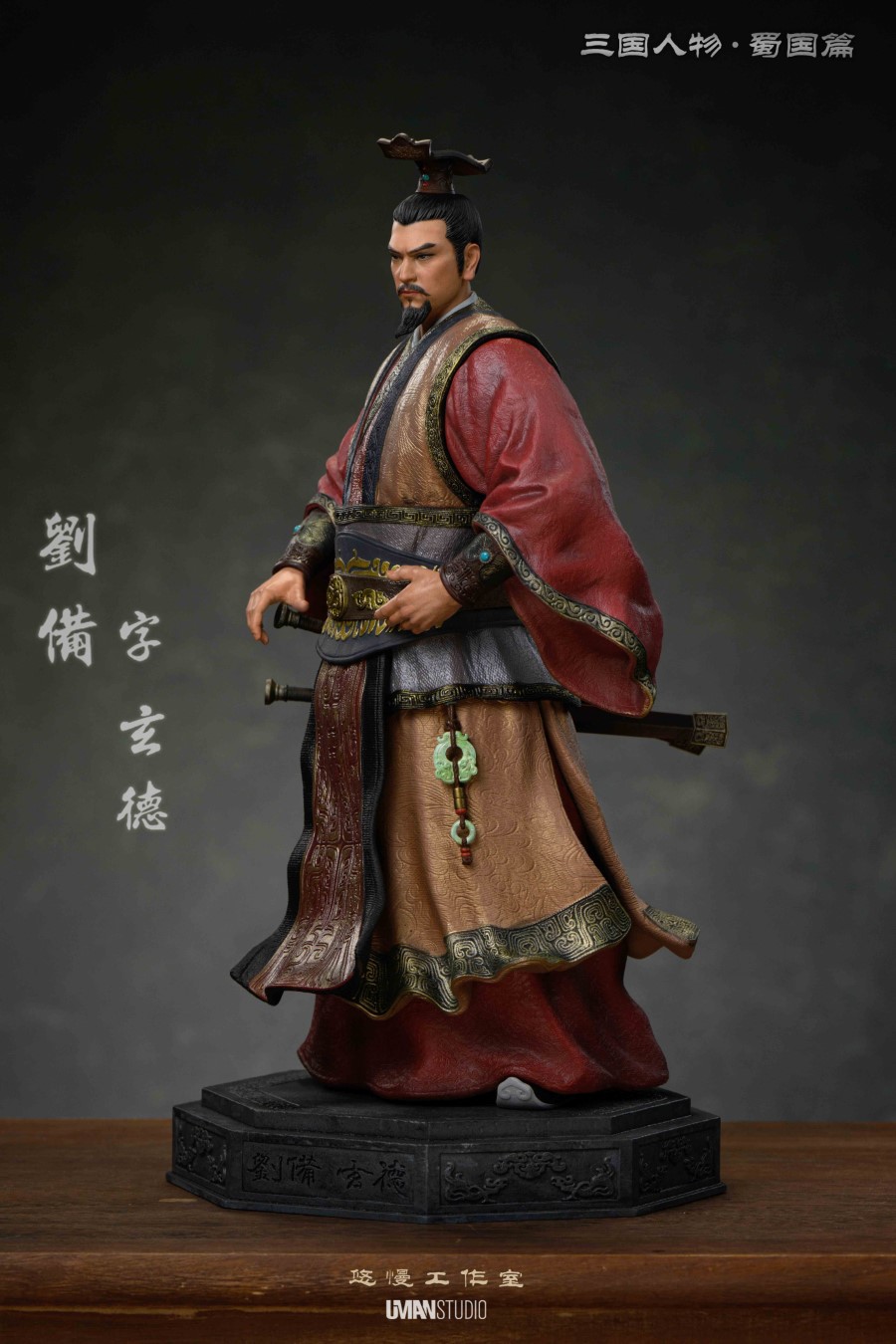 Liu Bei - Three Kingdoms