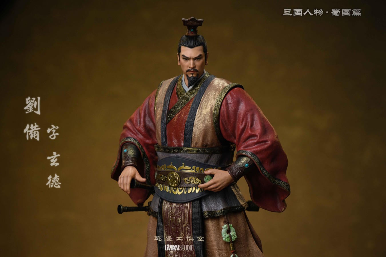 Liu Bei - Three Kingdoms