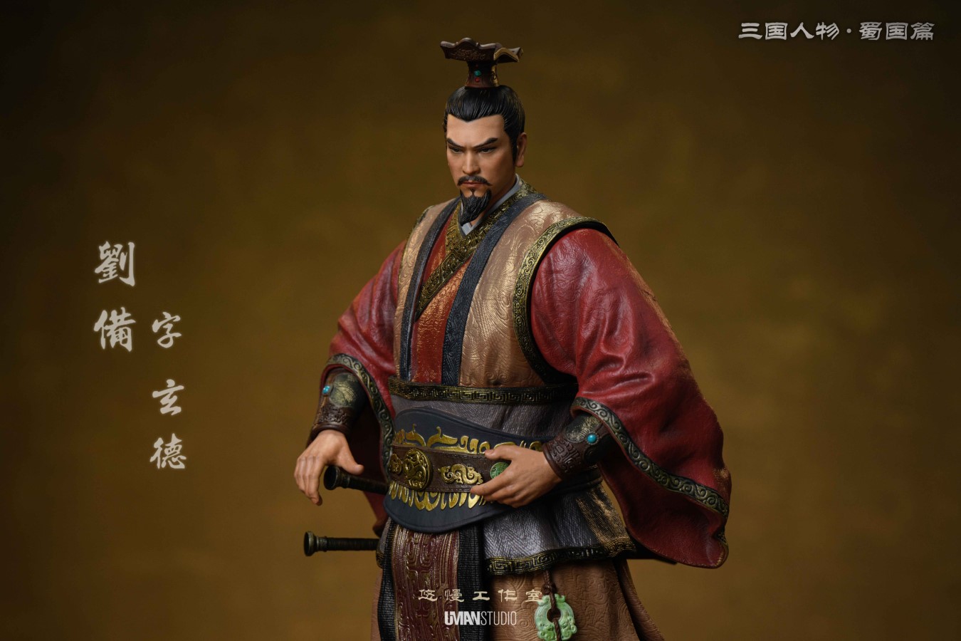 Liu Bei - Three Kingdoms
