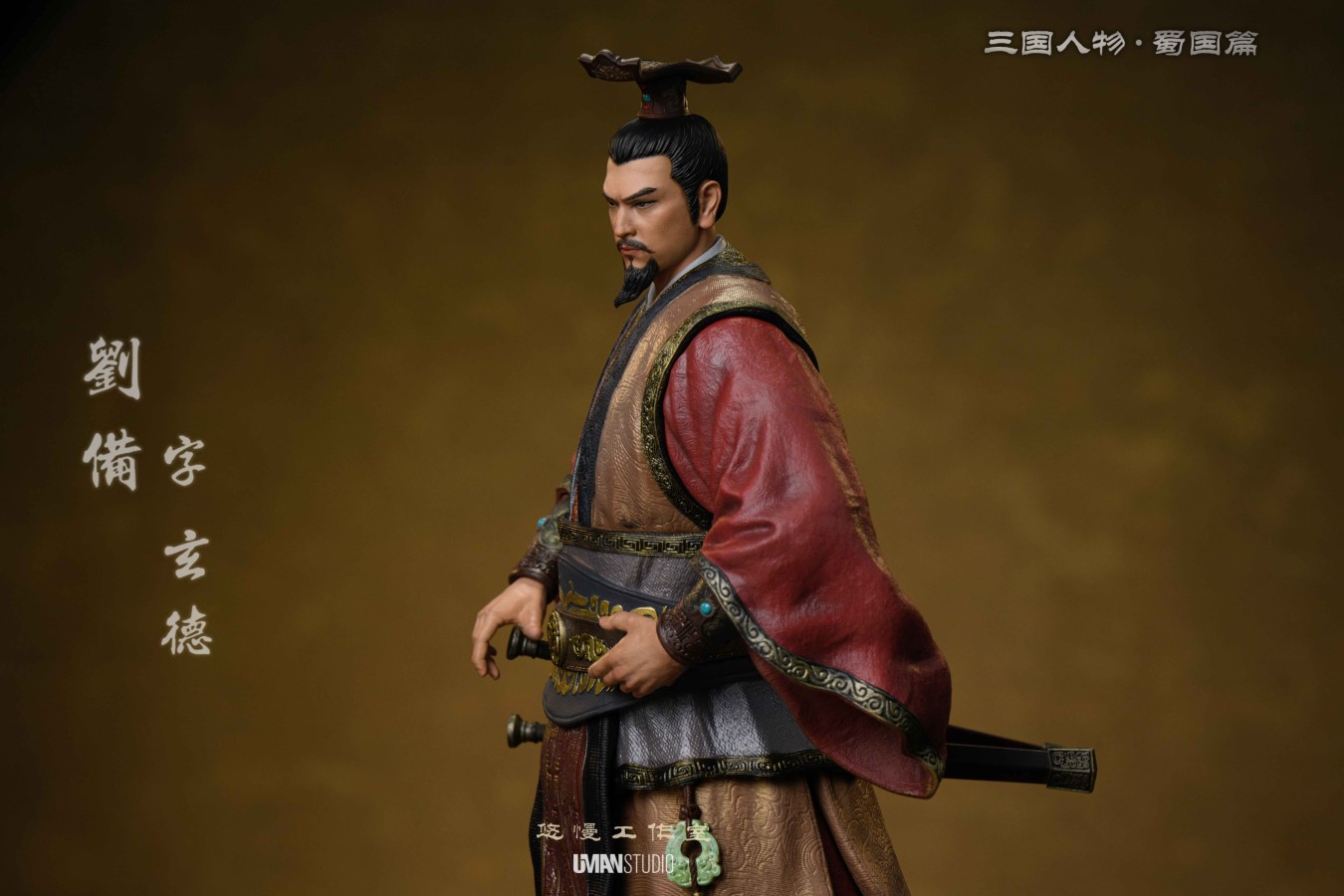 Liu Bei - Three Kingdoms