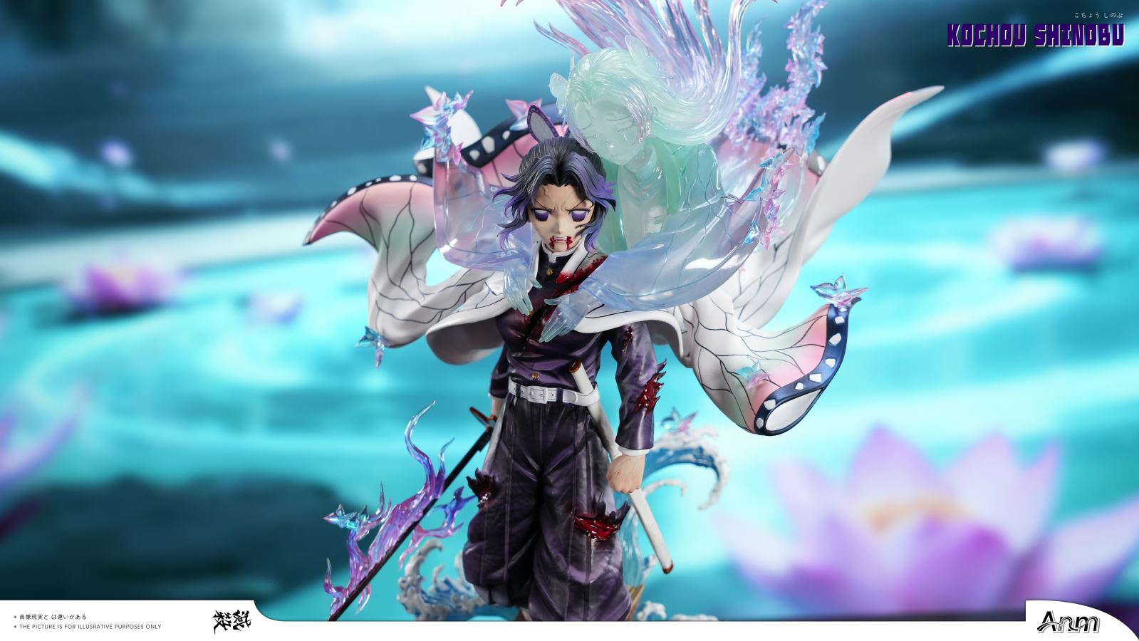 Kochou Shinobu - Demon Slayer