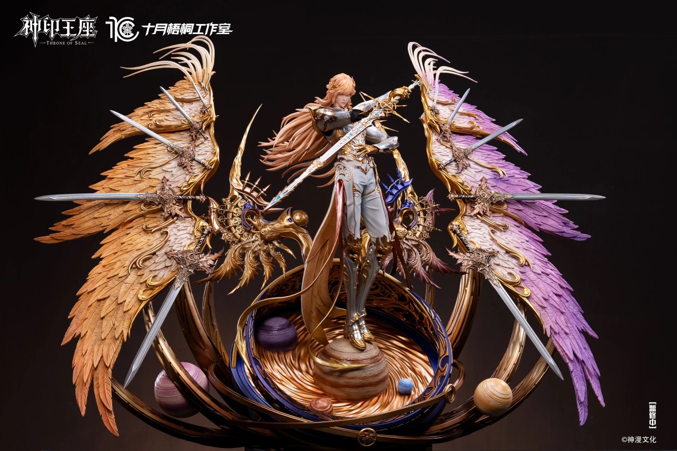 LongHaoChen -‌ Throne of Seal [Licensed] 1/4