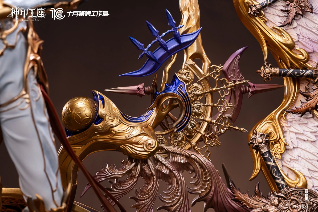 LongHaoChen -‌ Throne of Seal [Licensed] 1/4