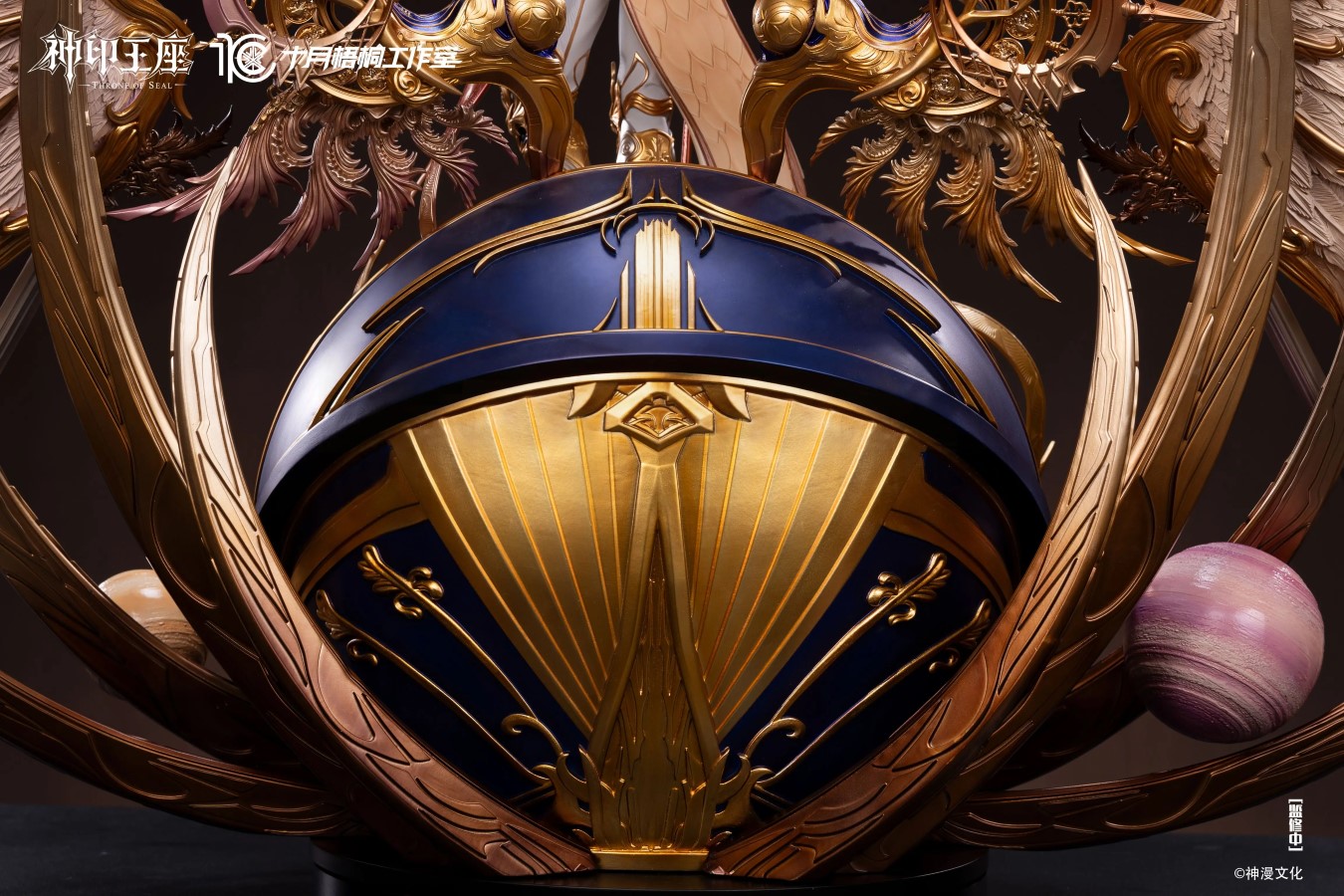 LongHaoChen -‌ Throne of Seal [Licensed] 1/4