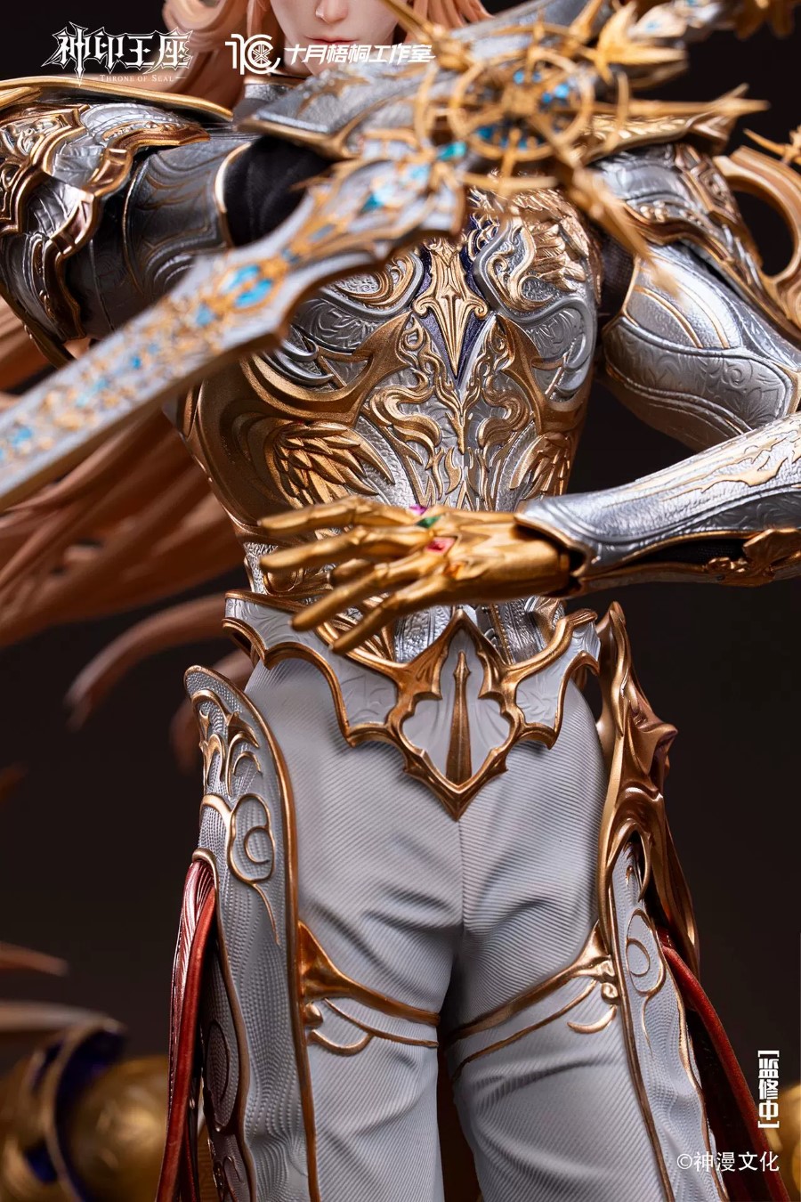 LongHaoChen -‌ Throne of Seal [Licensed] 1/4