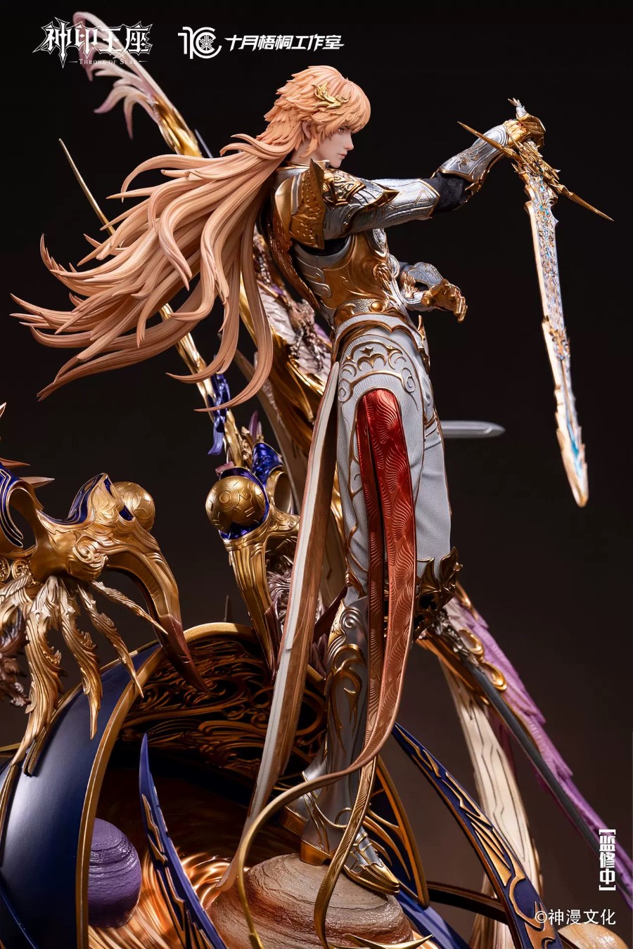 LongHaoChen -‌ Throne of Seal [Licensed] 1/4