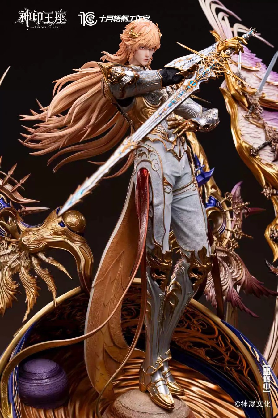 LongHaoChen -‌ Throne of Seal [Licensed] 1/4
