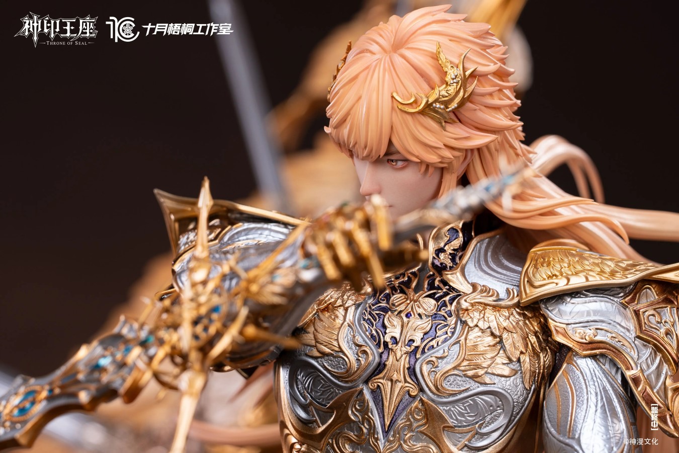 LongHaoChen -‌ Throne of Seal [Licensed] 1/4