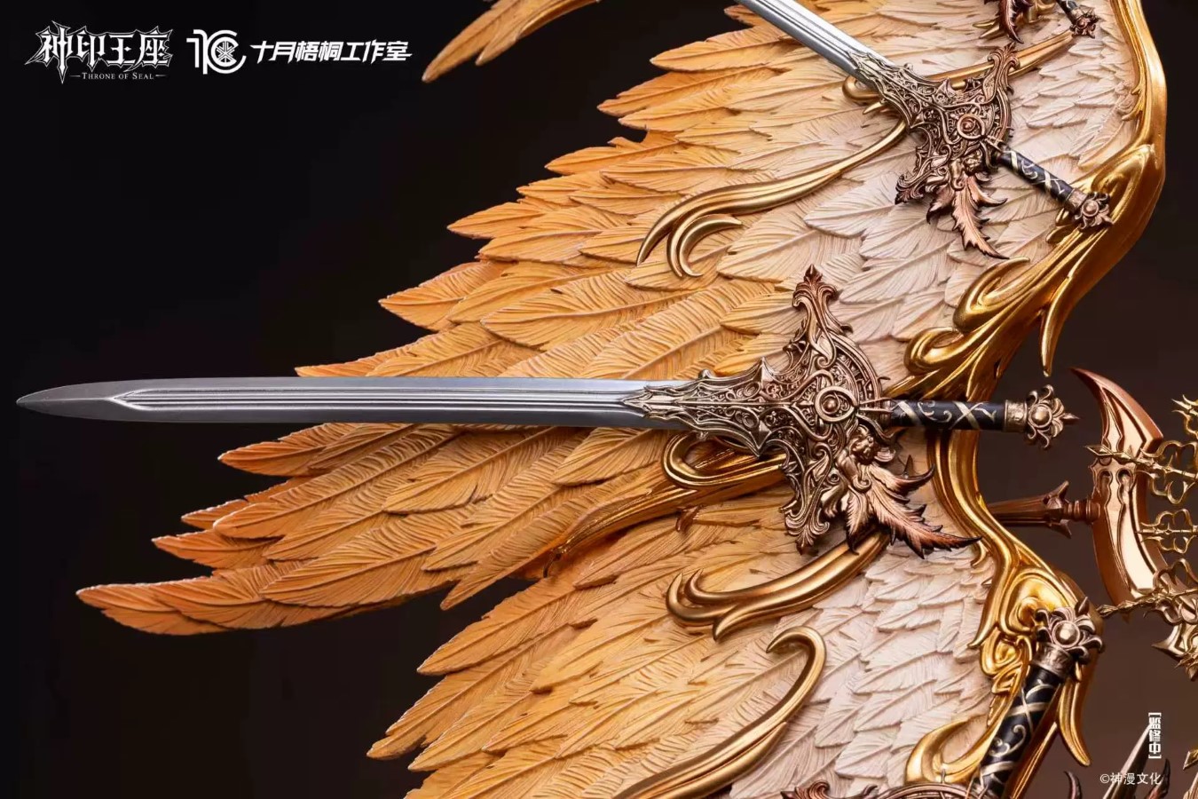LongHaoChen -‌ Throne of Seal [Licensed] 1/4