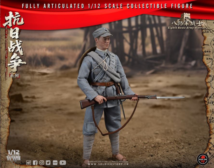 Eighth Route Army Anti-Japanese War - Squad Leader & Soldier 1/12