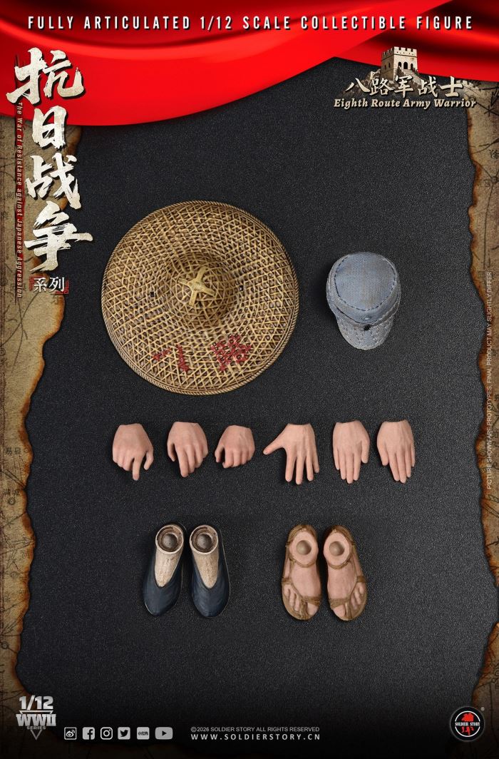 Eighth Route Army Anti-Japanese War - Squad Leader & Soldier 1/12