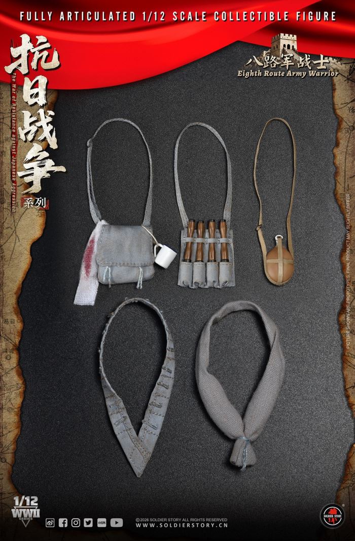 Eighth Route Army Anti-Japanese War - Squad Leader & Soldier 1/12