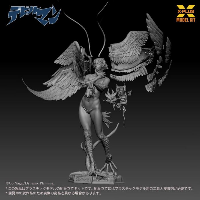 Sirene 1/8 scale unpainted plastic model kit [Devilman]