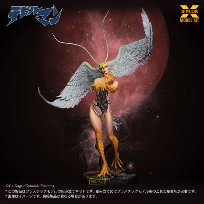 Sirene 1/8 scale unpainted plastic model kit [Devilman]