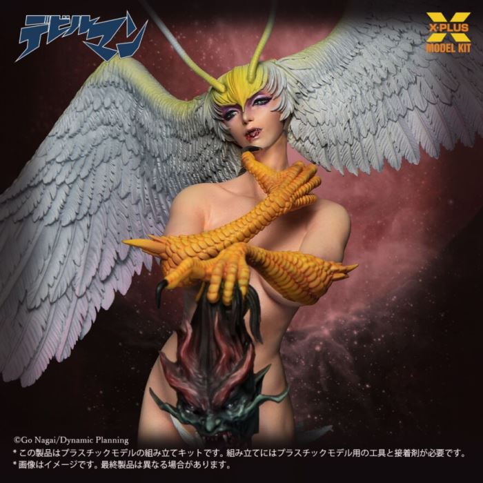 Sirene 1/8 scale unpainted plastic model kit [Devilman]
