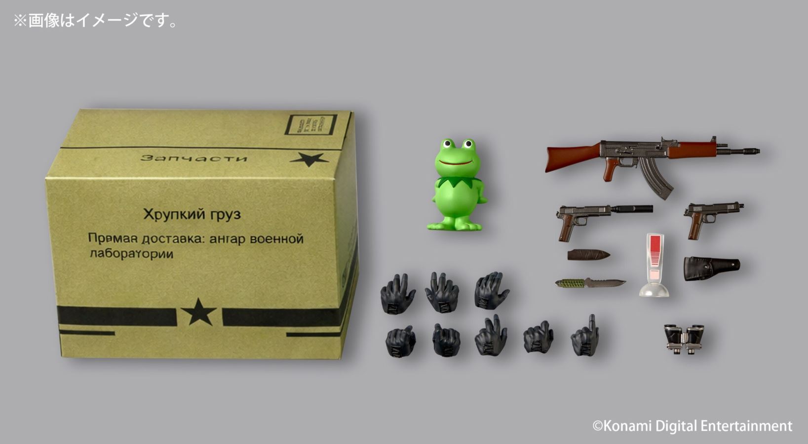 Revoltech Metal Gear Solid: Solid Snake Sneaking Suit