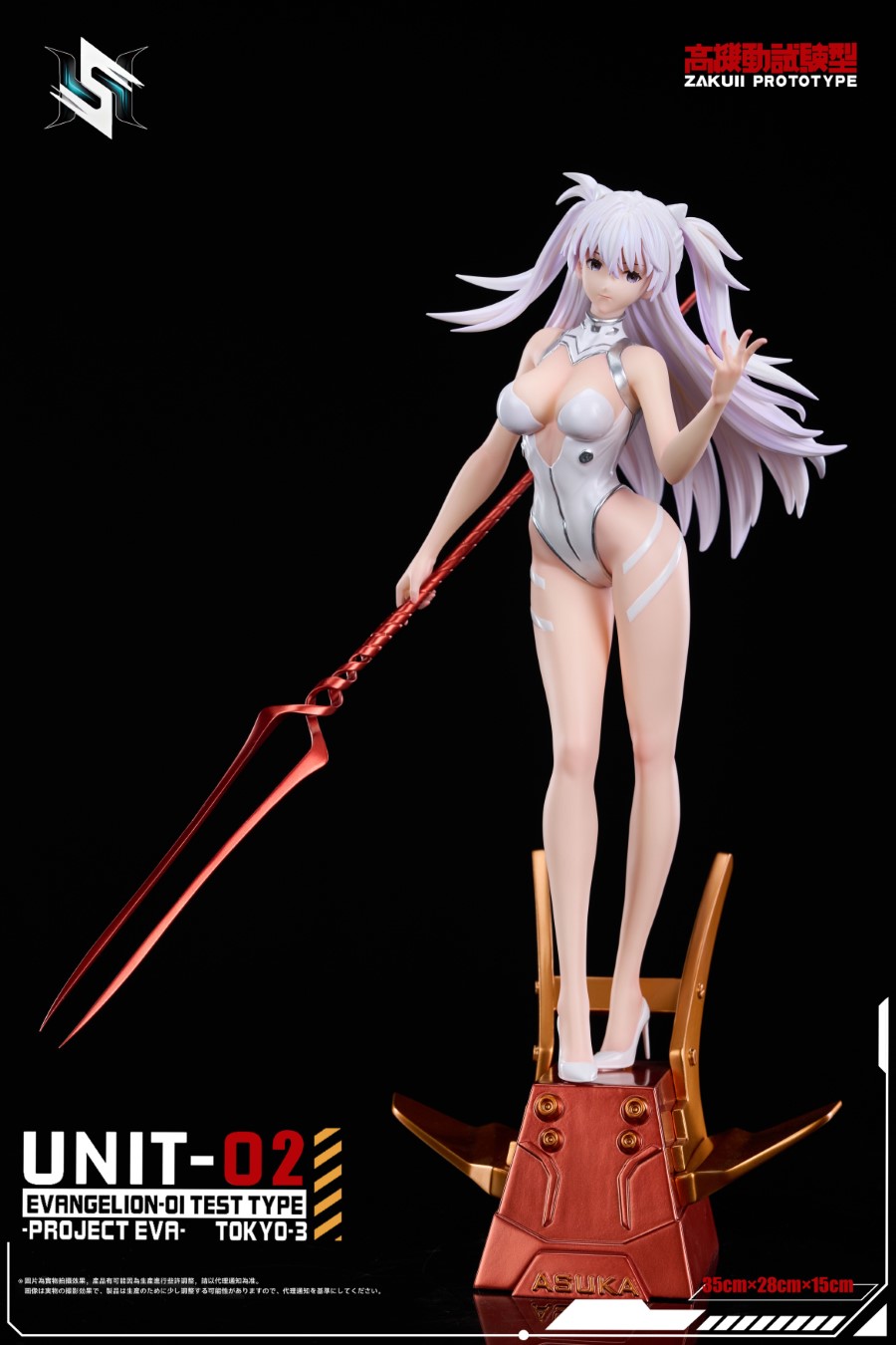 Asuka - Evangelion