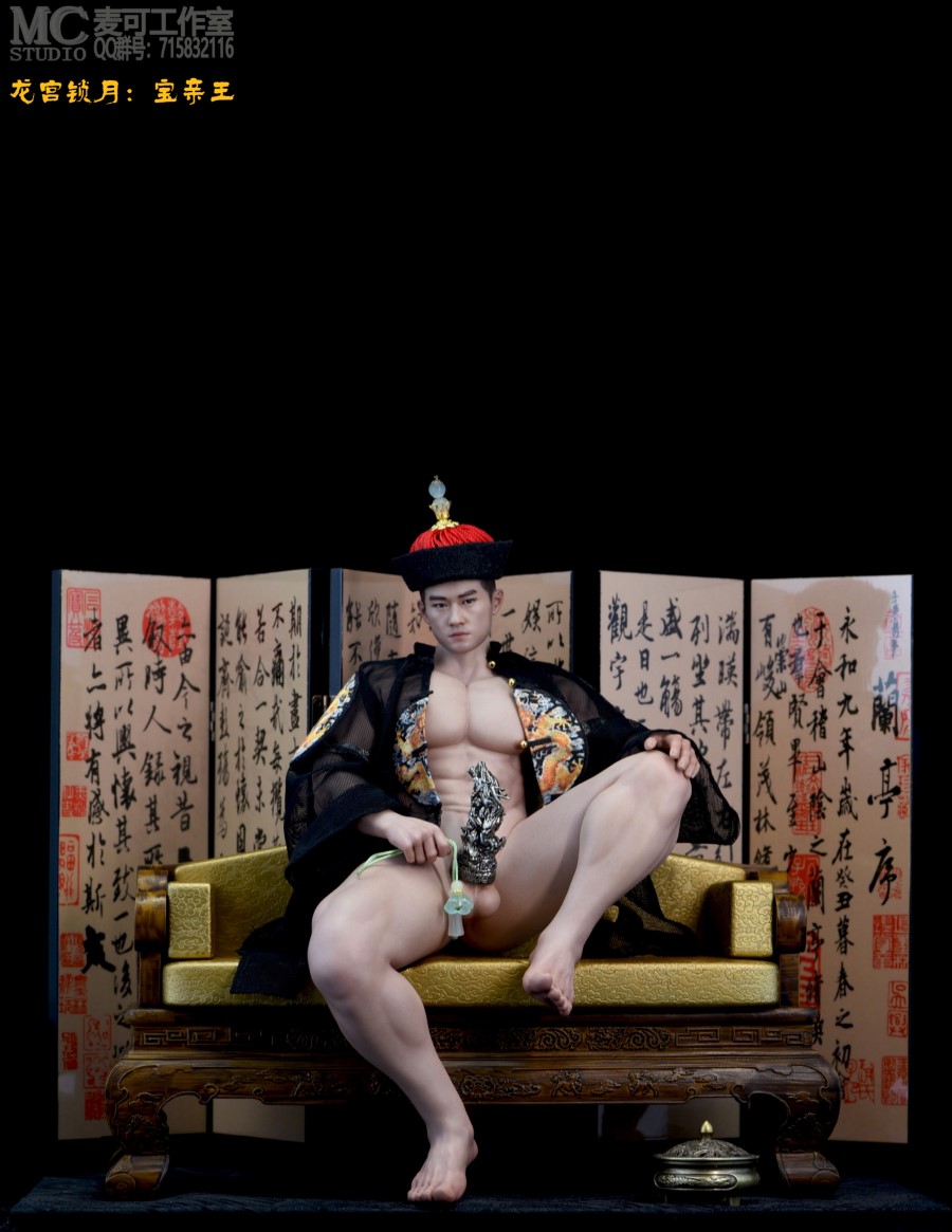 Prince Bao
