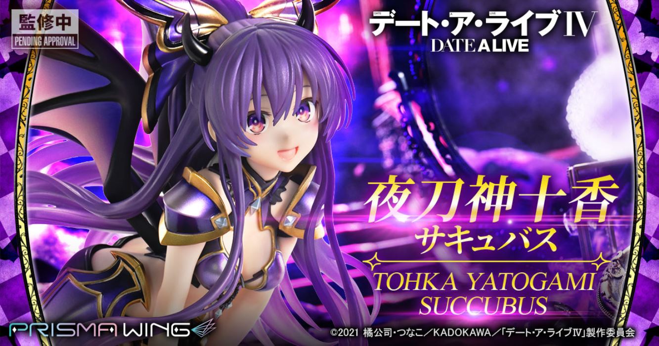 Tohka Yatogami Succubus - DATE A LIVE