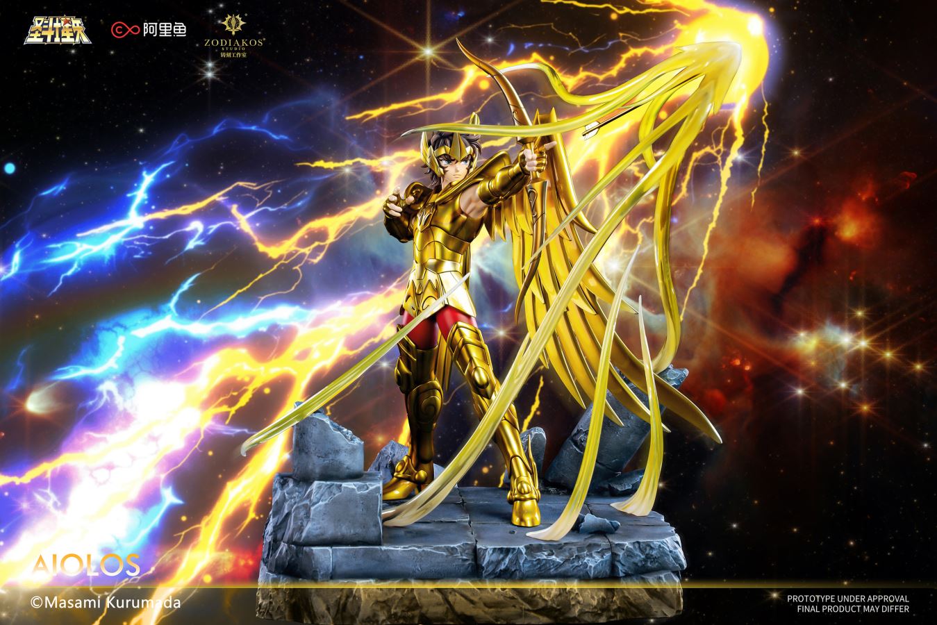 Gold Saint Aiolos [Licensed] 1/6