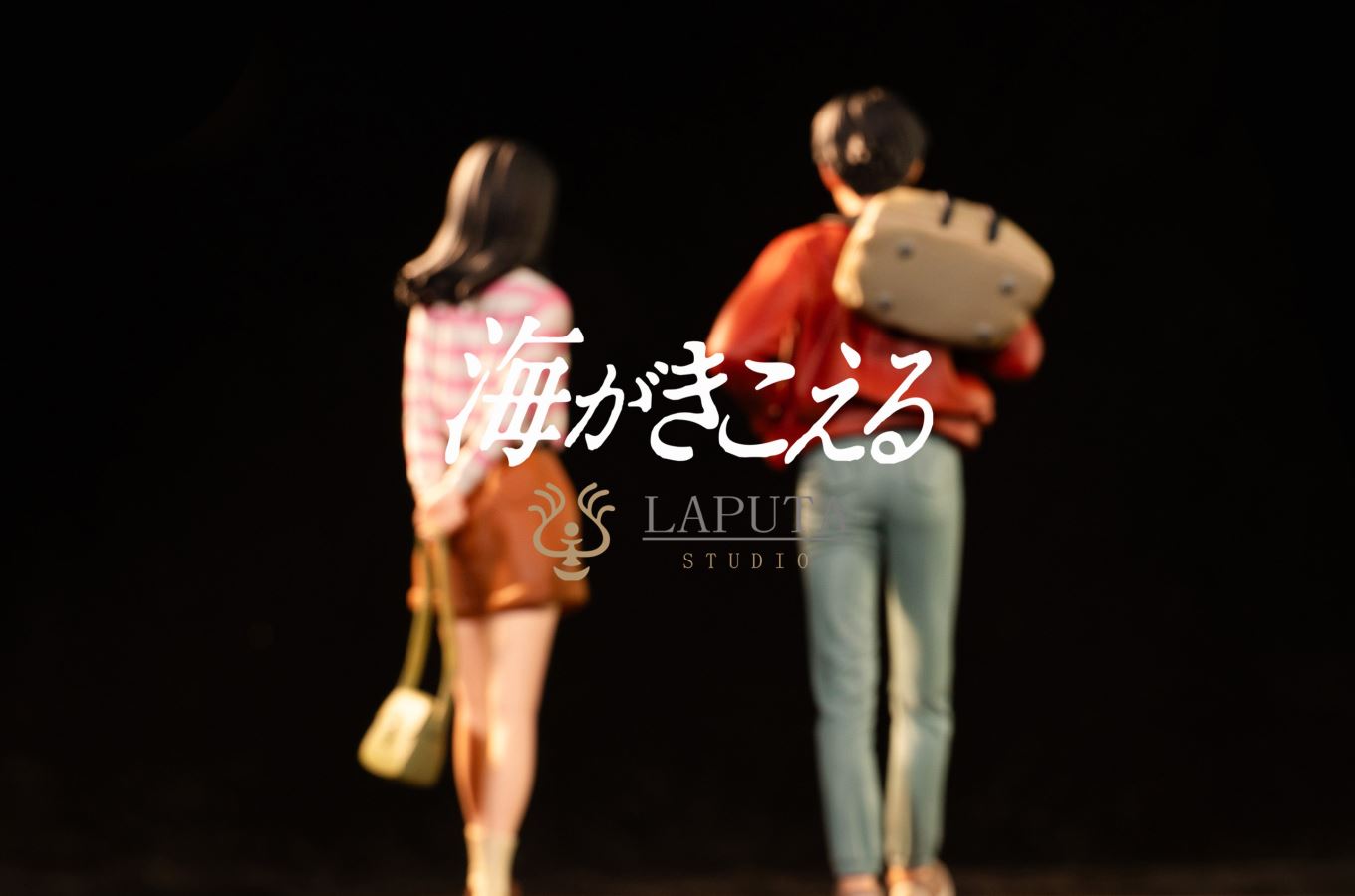 Ocean Waves Rikako Muto & Morisaki Taku