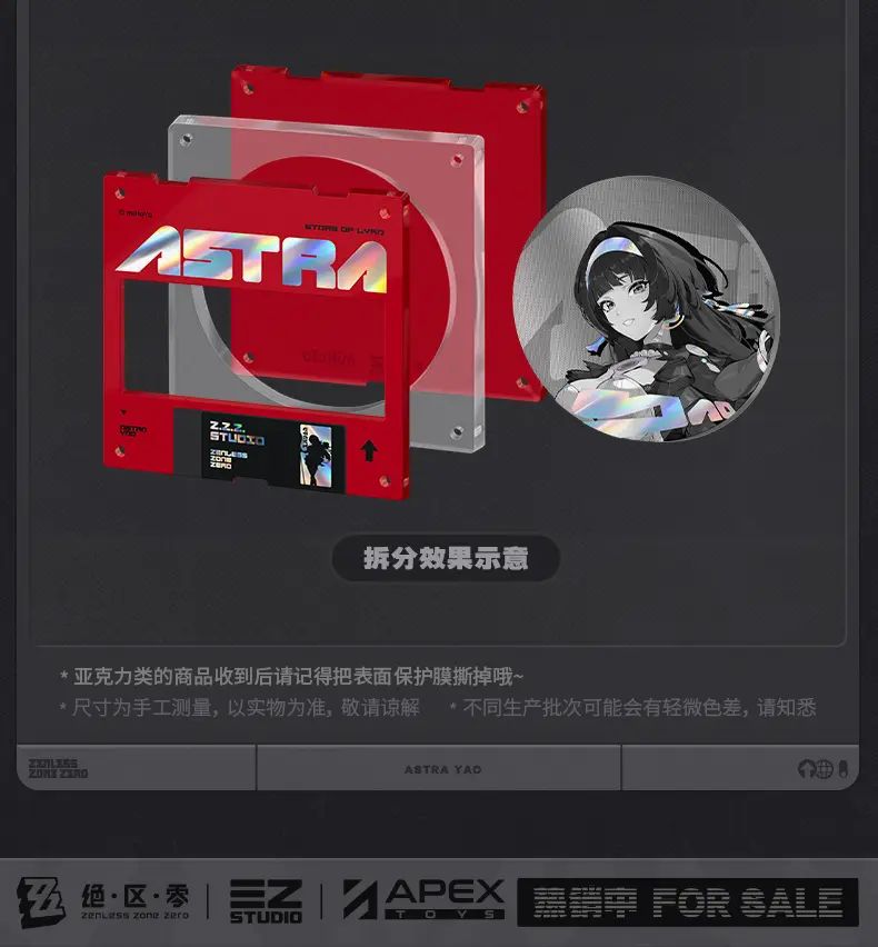 Astra Yao - Zenless Zone Zero