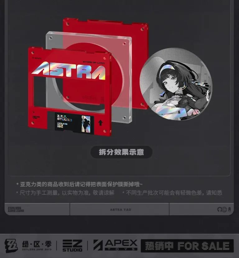 Astra Yao - Zenless Zone Zero