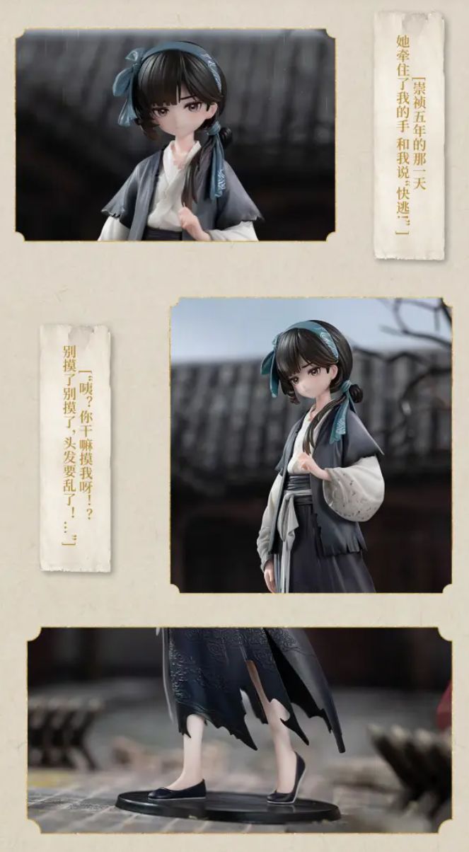 Xiao Yan'er - Sorrowful Hong: Ten Days of City Breaking