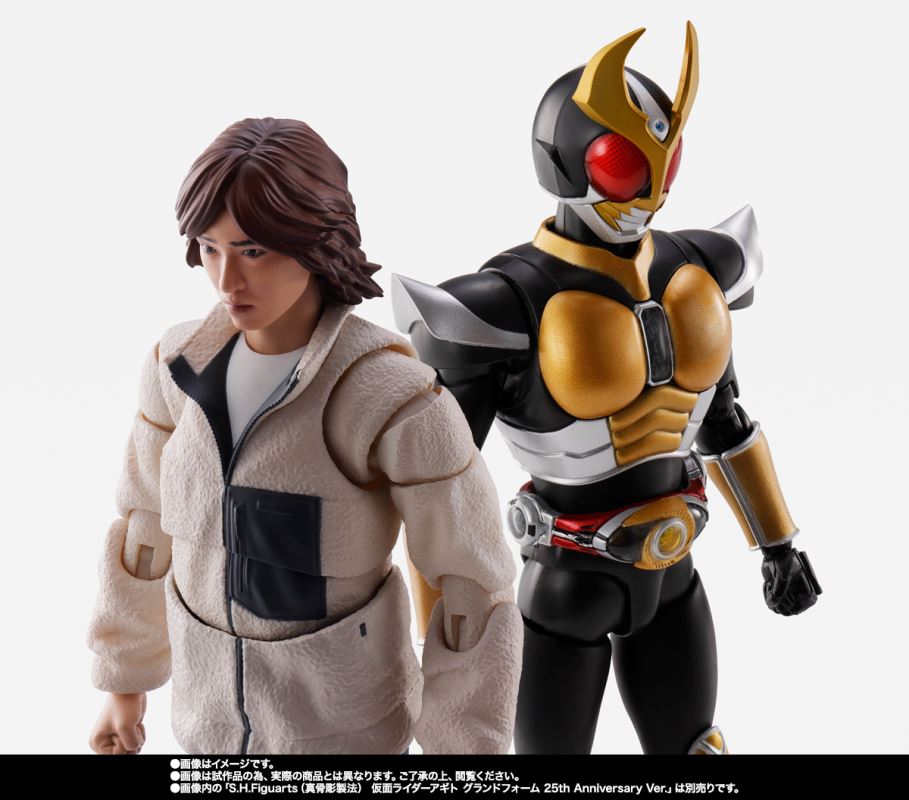 SHFiguarts Shoichi Tsugami