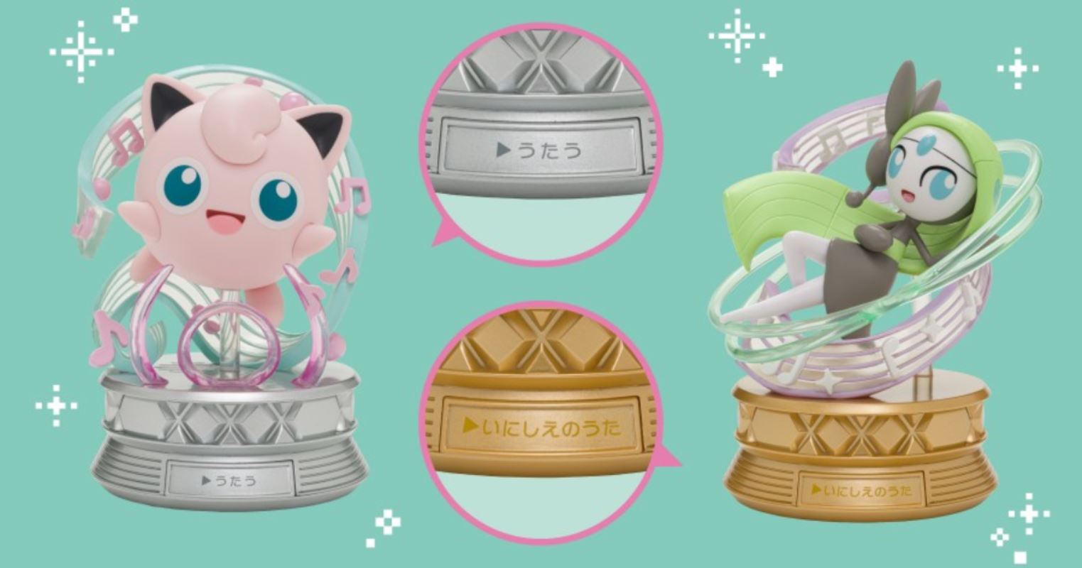 Singing Figure Jigglypuff