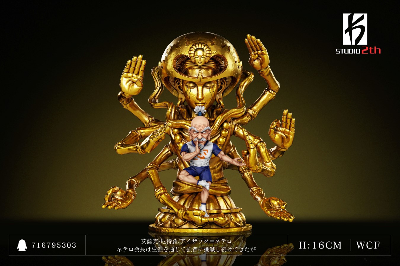 Isaac Netero - Hunter x Hunter