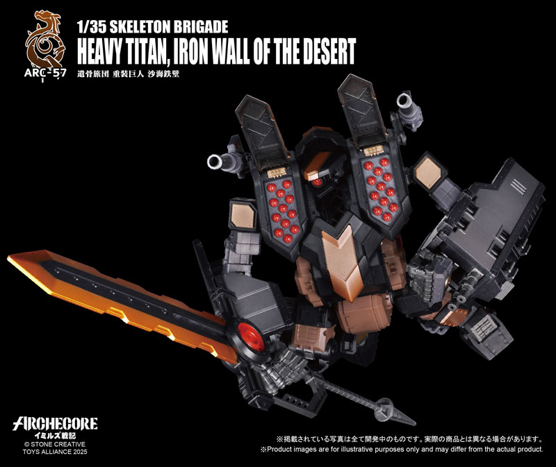 ARCHECORE Series 1/35 Scale ARC-57 Skeleton Brigade Heavy Titan Iron Of The Desert