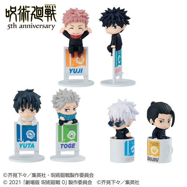 Ochatomo Jujutsu Kaisen 5th Anniversary