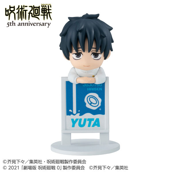 Ochatomo Jujutsu Kaisen 5th Anniversary