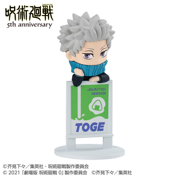 Ochatomo Jujutsu Kaisen 5th Anniversary
