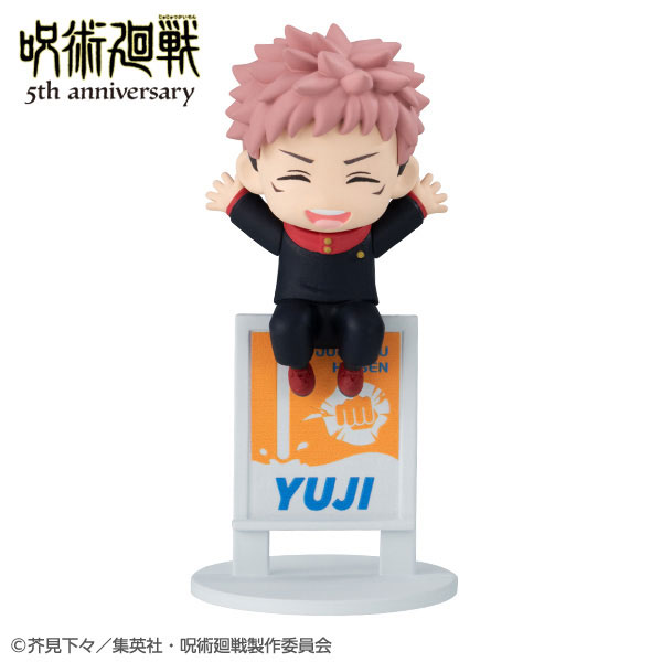 Ochatomo Jujutsu Kaisen 5th Anniversary