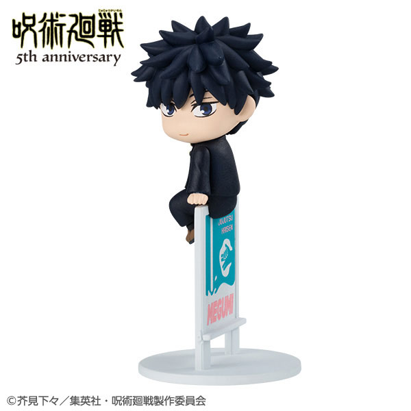 Ochatomo Jujutsu Kaisen 5th Anniversary