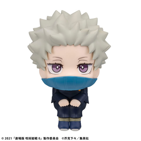 LookUp Movie Jujutsu Kaisen 0 Toge Inumaki