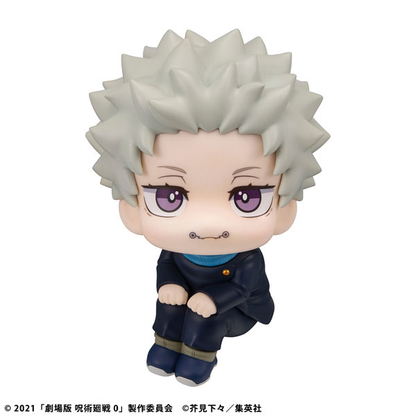 LookUp Movie Jujutsu Kaisen 0 Toge Inumaki